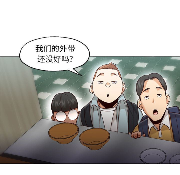 [韩国漫画] Good Night 爱情,巨乳大奶#[142P]-131