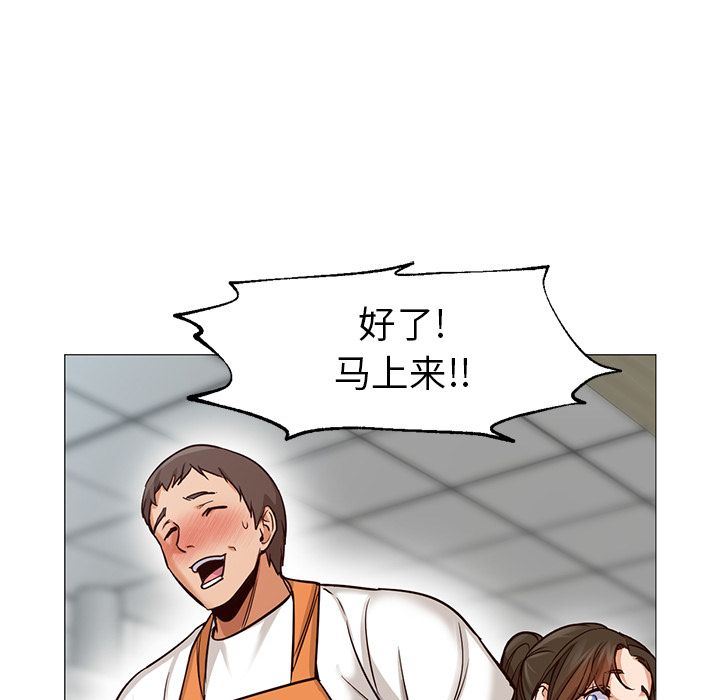 [韩国漫画] Good Night 爱情,巨乳大奶#[142P]-132