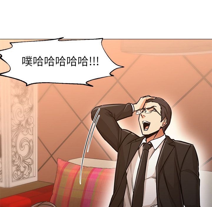 [韩国漫画] Good Night 爱情,巨乳大奶#[142P]-19