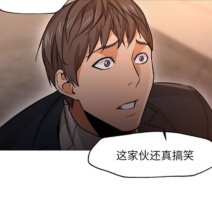 [韩国漫画] Good Night 爱情,巨乳大奶#[142P]-21