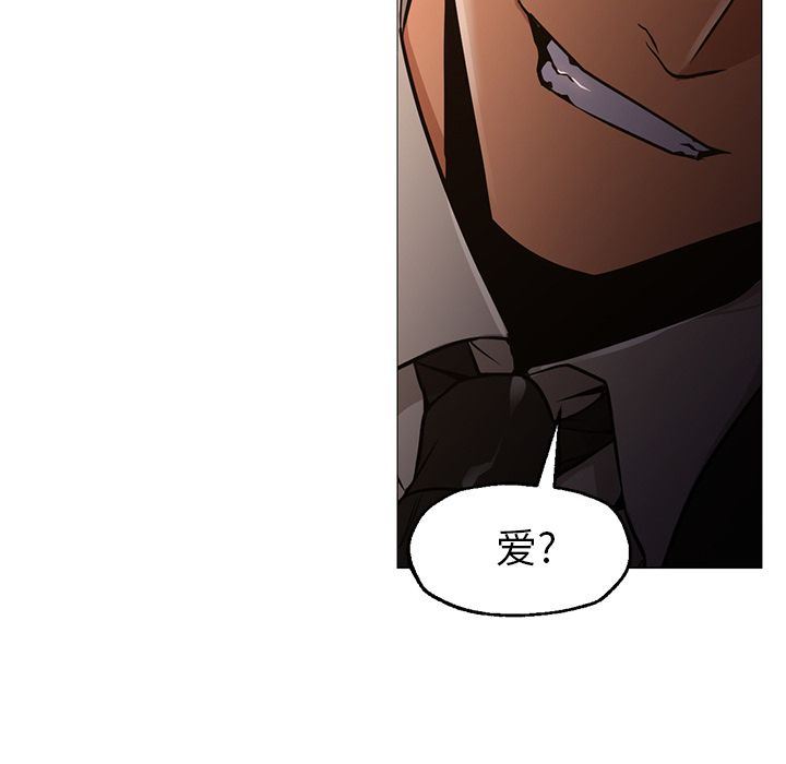 [韩国漫画] Good Night 爱情,巨乳大奶#[142P]-23