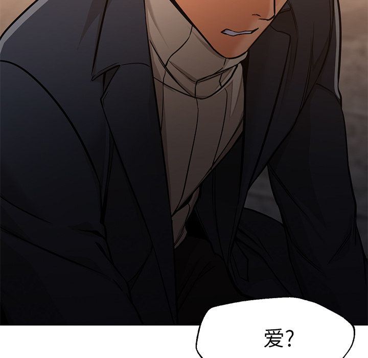 [韩国漫画] Good Night 爱情,巨乳大奶#[142P]-26