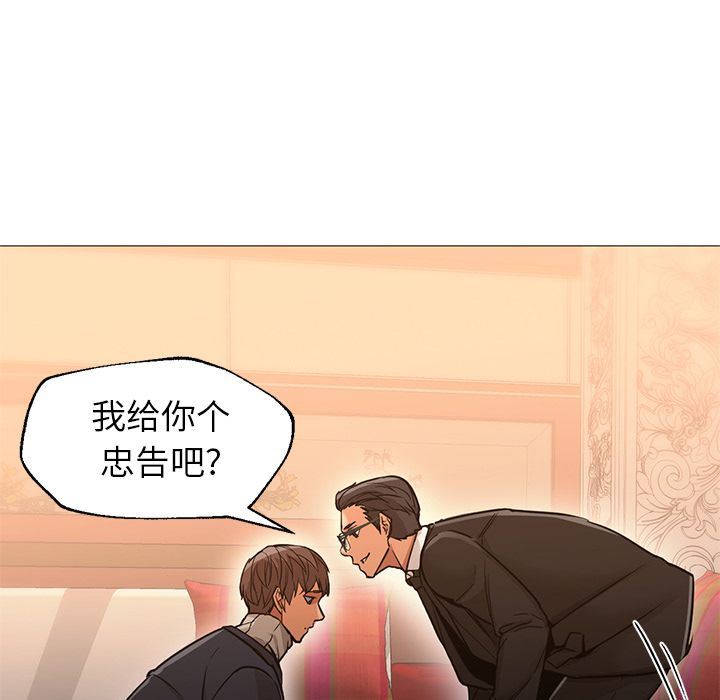 [韩国漫画] Good Night 爱情,巨乳大奶#[142P]-28