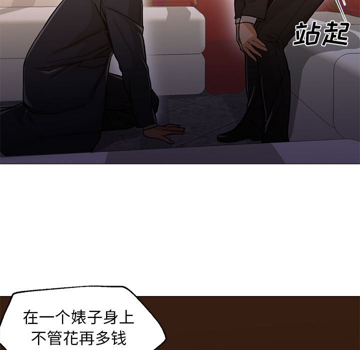 [韩国漫画] Good Night 爱情,巨乳大奶#[142P]-29