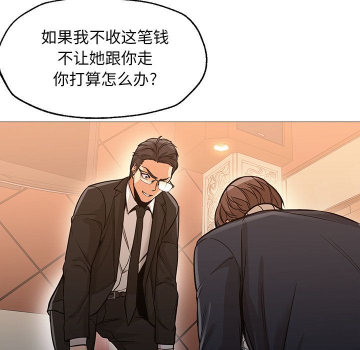 [韩国漫画] Good Night 爱情,巨乳大奶#[142P]-36