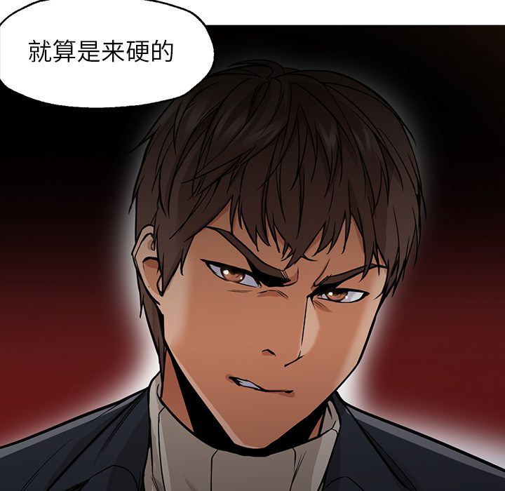 [韩国漫画] Good Night 爱情,巨乳大奶#[142P]-42