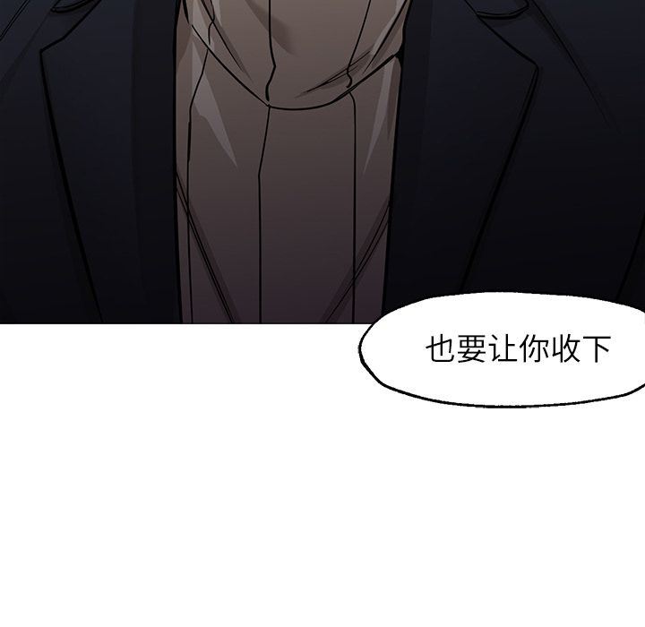 [韩国漫画] Good Night 爱情,巨乳大奶#[142P]-43