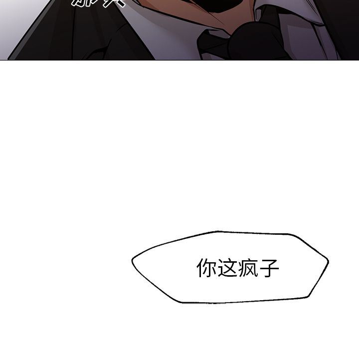 [韩国漫画] Good Night 爱情,巨乳大奶#[142P]-46