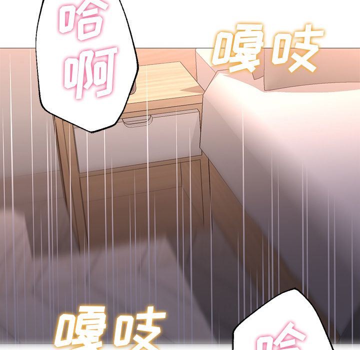 [韩国漫画] Good Night 爱情,巨乳大奶#[142P]-51