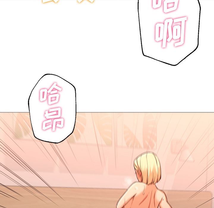 [韩国漫画] Good Night 爱情,巨乳大奶#[142P]-52