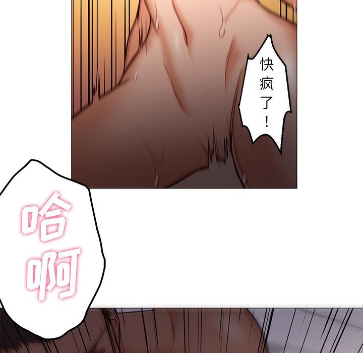 [韩国漫画] Good Night 爱情,巨乳大奶#[142P]-55