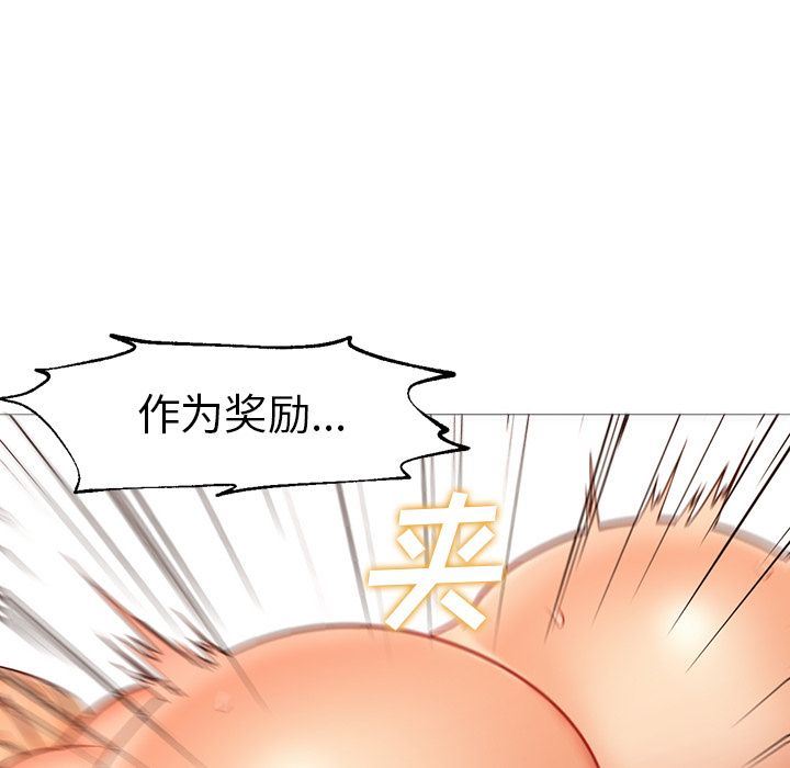 [韩国漫画] Good Night 爱情,巨乳大奶#[142P]-61