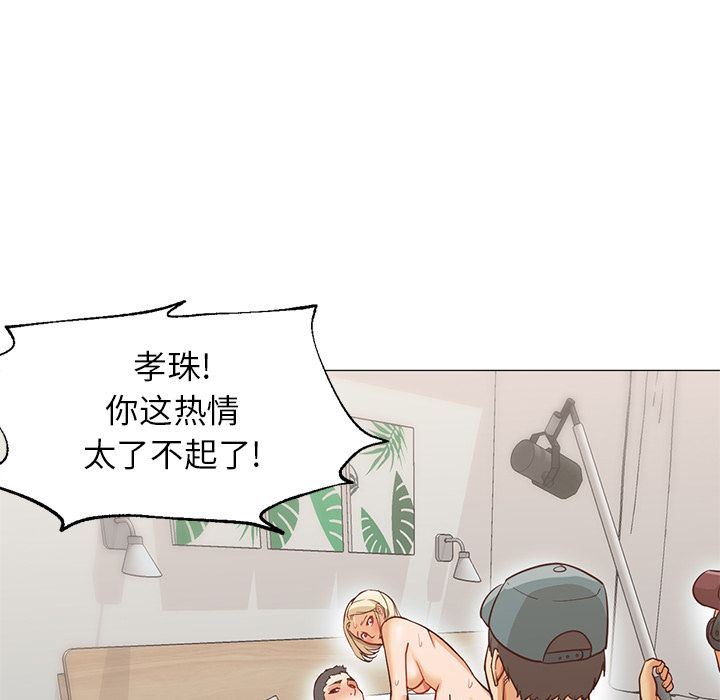[韩国漫画] Good Night 爱情,巨乳大奶#[142P]-66
