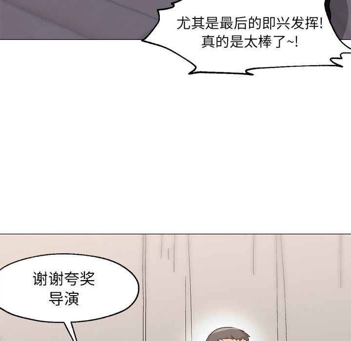 [韩国漫画] Good Night 爱情,巨乳大奶#[142P]-68