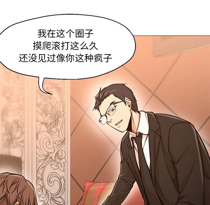 [韩国漫画] Good Night 爱情,巨乳大奶#[142P]-7