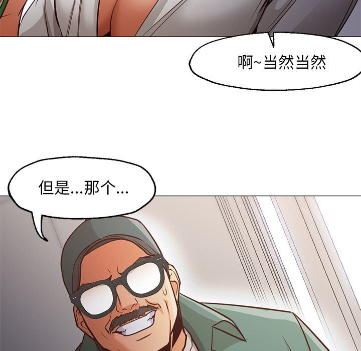 [韩国漫画] Good Night 爱情,巨乳大奶#[142P]-77