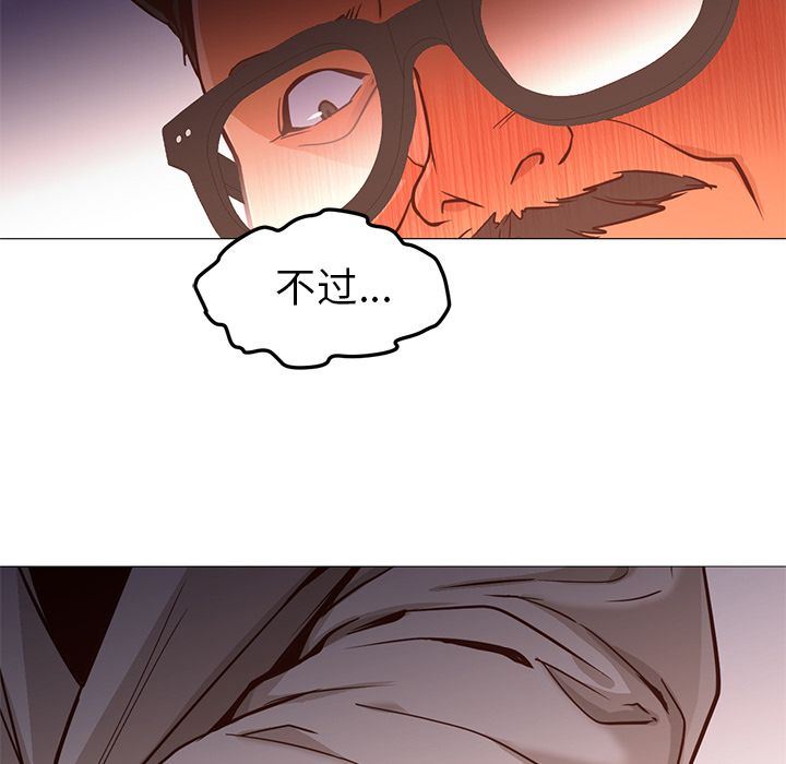 [韩国漫画] Good Night 爱情,巨乳大奶#[142P]-79