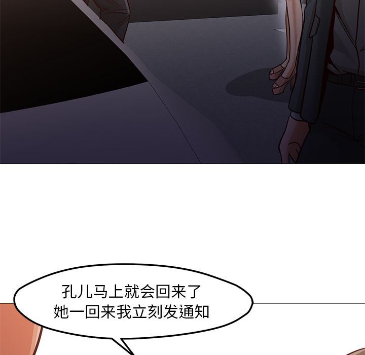 [韩国漫画] Good Night 爱情,巨乳大奶#[142P]-87