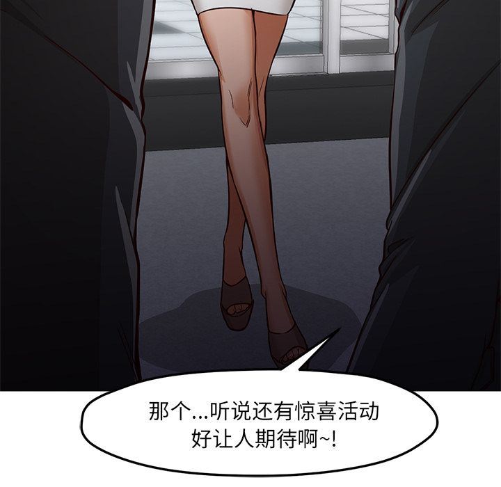 [韩国漫画] Good Night 爱情,巨乳大奶#[142P]-89
