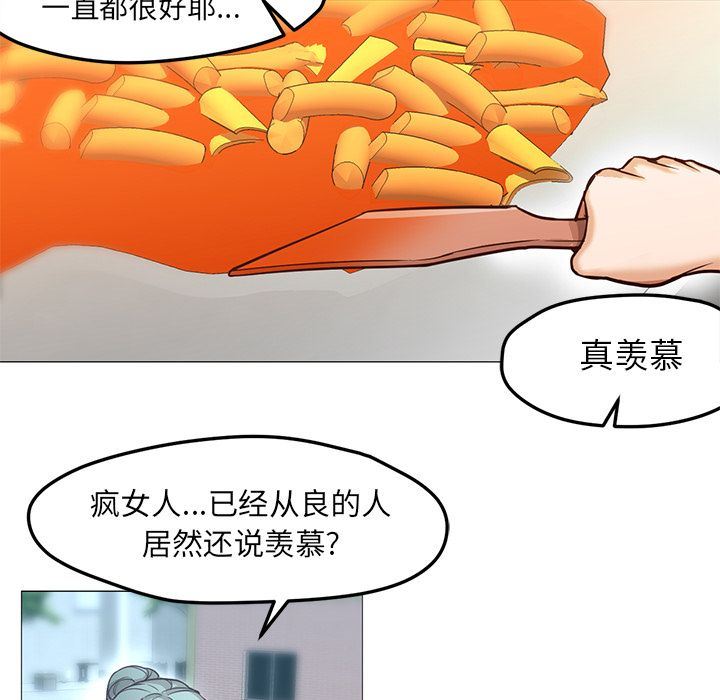 [韩国漫画] Good Night 爱情,巨乳大奶#[142P]-94