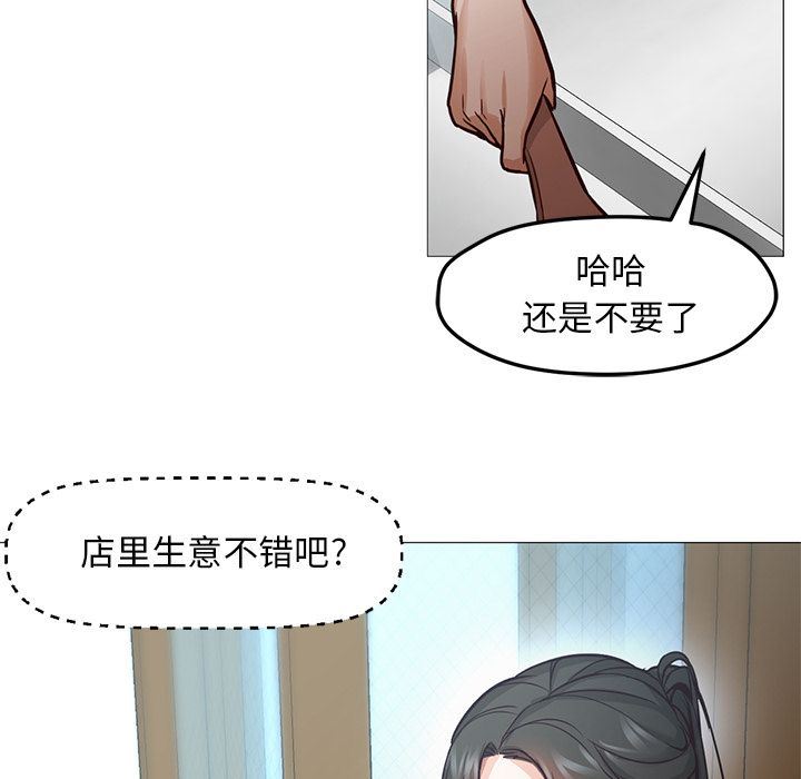 [韩国漫画] Good Night 爱情,巨乳大奶#[142P]-96