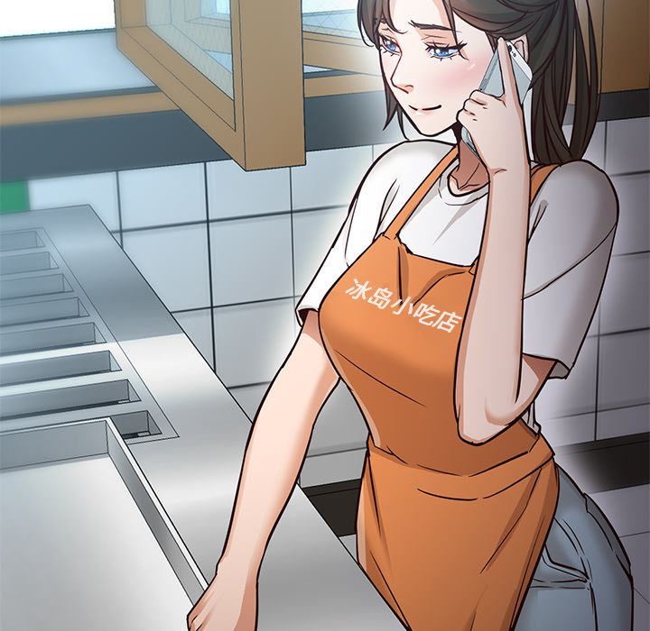 [韩国漫画] Good Night 爱情,巨乳大奶#[142P]-97