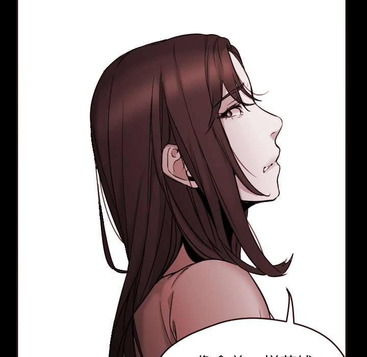 [韩国漫画] Good Night 爱情,巨乳大奶#[118P]-112