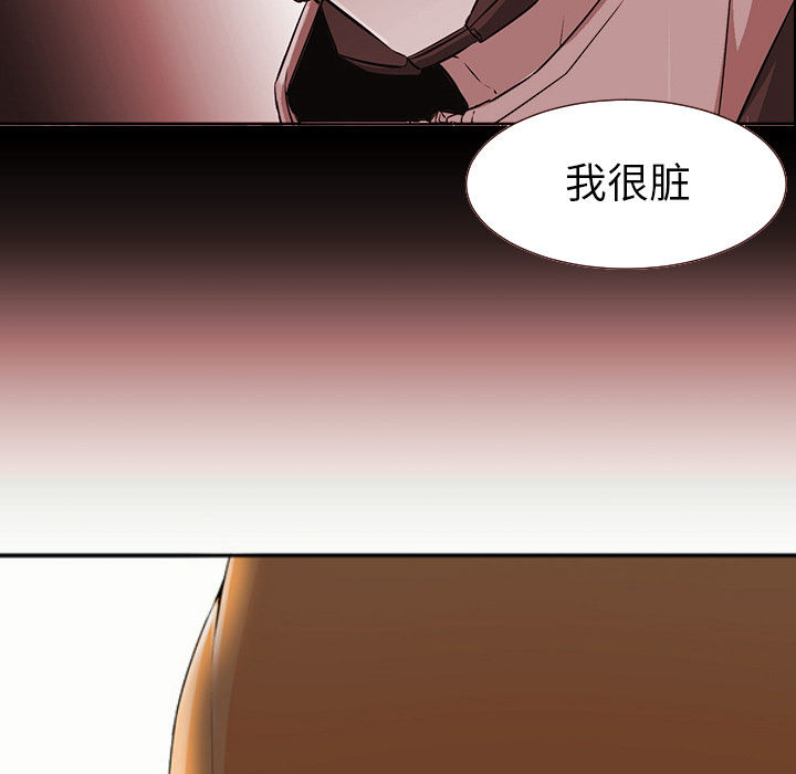 [韩国漫画] Good Night 爱情,巨乳大奶#[118P]-114