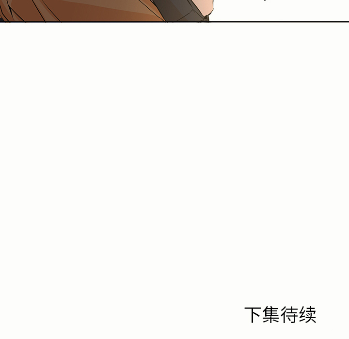 [韩国漫画] Good Night 爱情,巨乳大奶#[118P]-117