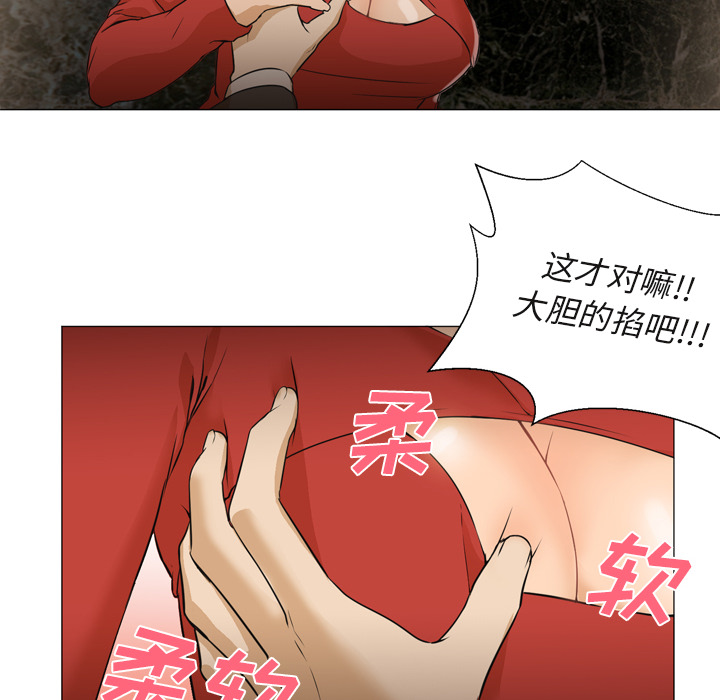 [韩国漫画] Good Night 爱情,巨乳大奶#[118P]-12