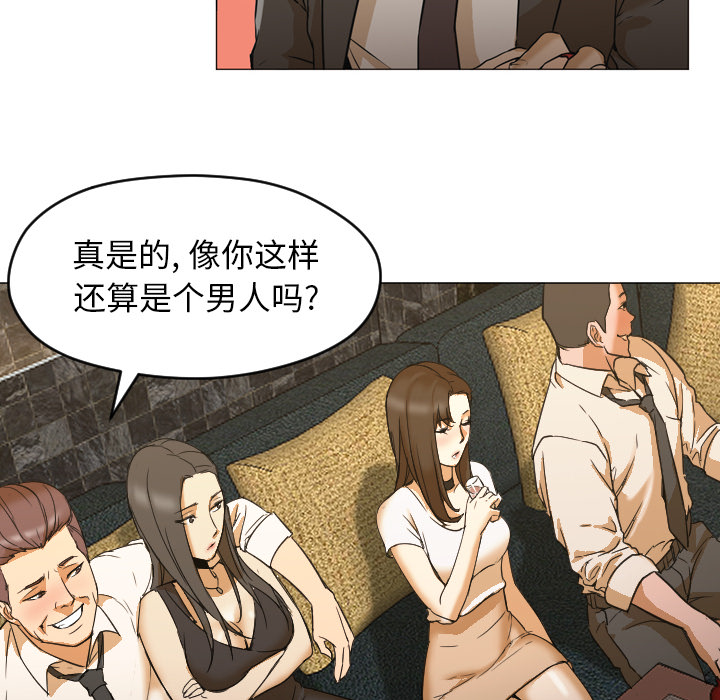 [韩国漫画] Good Night 爱情,巨乳大奶#[118P]-14