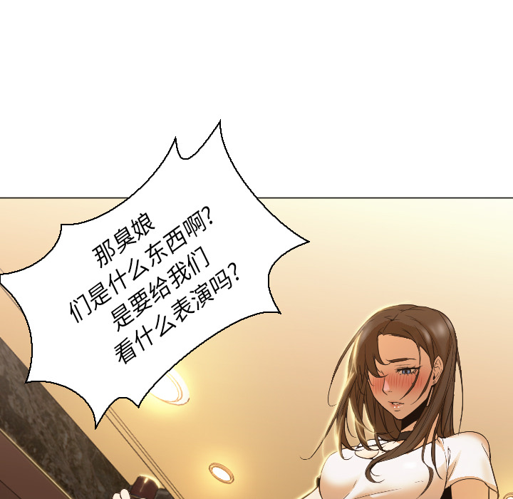 [韩国漫画] Good Night 爱情,巨乳大奶#[118P]-18