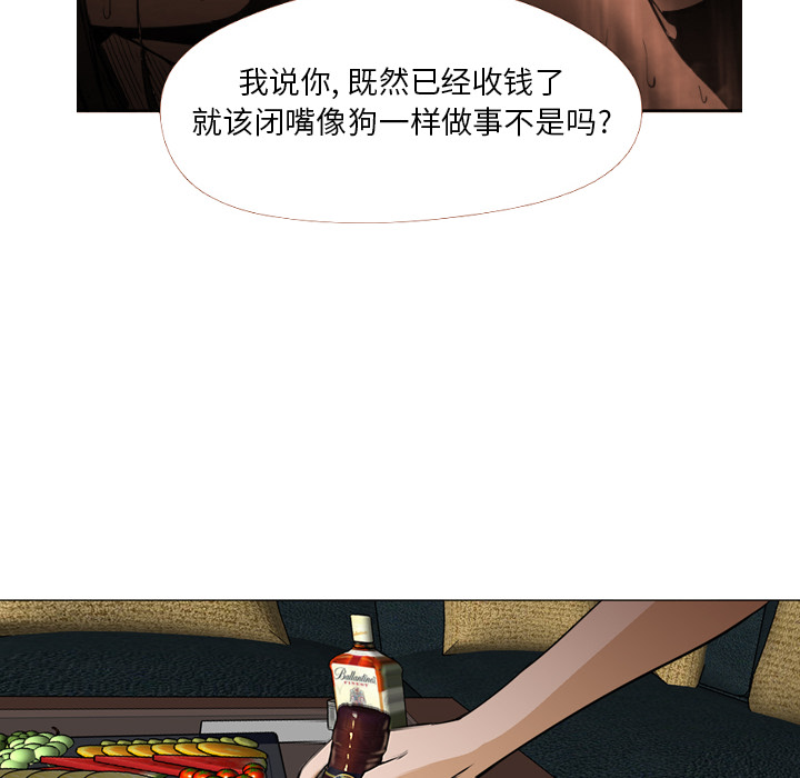 [韩国漫画] Good Night 爱情,巨乳大奶#[118P]-24