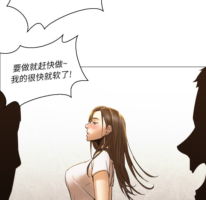 [韩国漫画] Good Night 爱情,巨乳大奶#[118P]-27