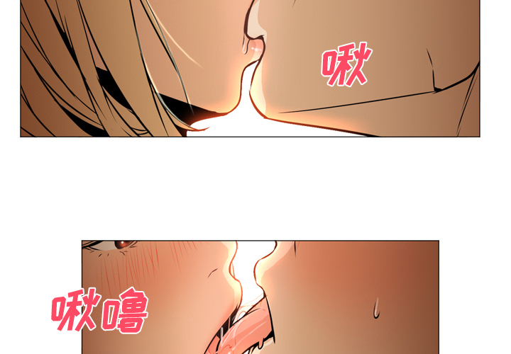 [韩国漫画] Good Night 爱情,巨乳大奶#[118P]-3