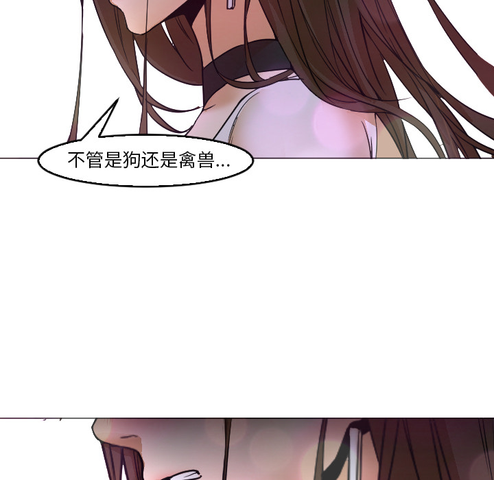 [韩国漫画] Good Night 爱情,巨乳大奶#[118P]-30