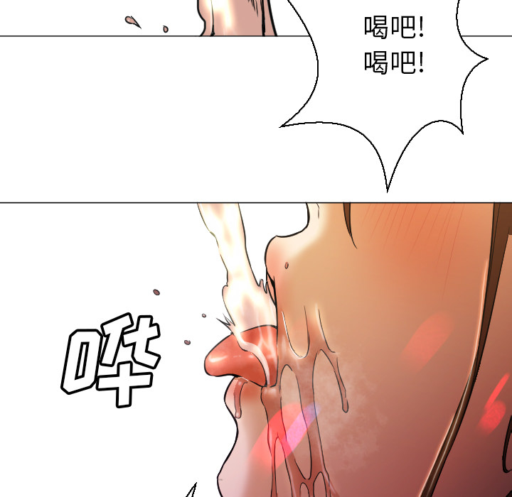[韩国漫画] Good Night 爱情,巨乳大奶#[118P]-35