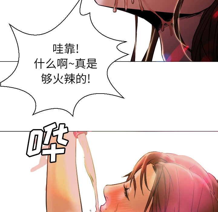 [韩国漫画] Good Night 爱情,巨乳大奶#[118P]-36
