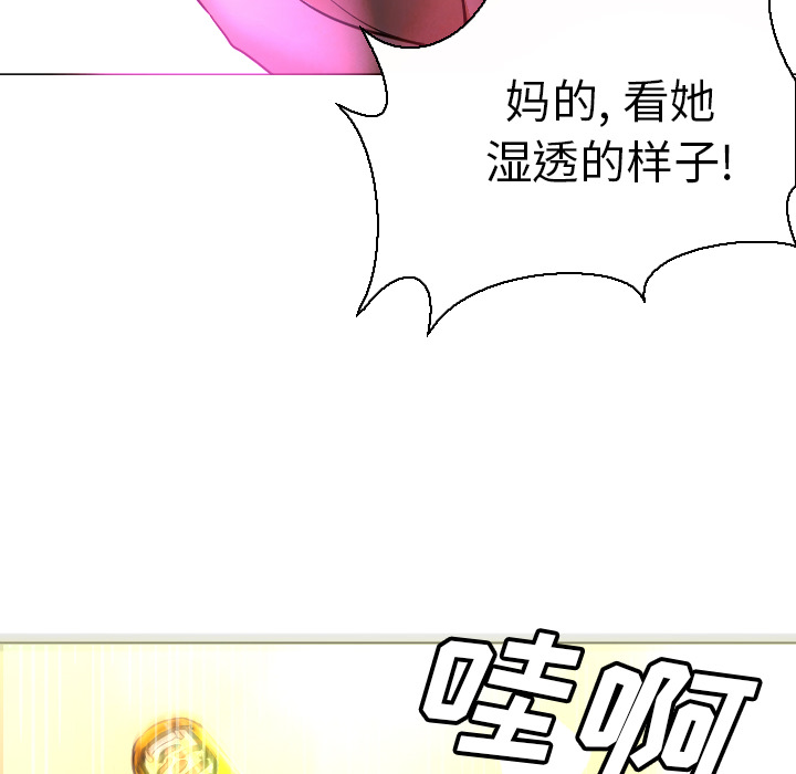 [韩国漫画] Good Night 爱情,巨乳大奶#[118P]-38