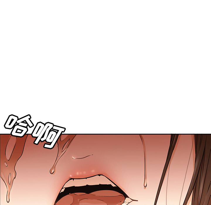 [韩国漫画] Good Night 爱情,巨乳大奶#[118P]-45