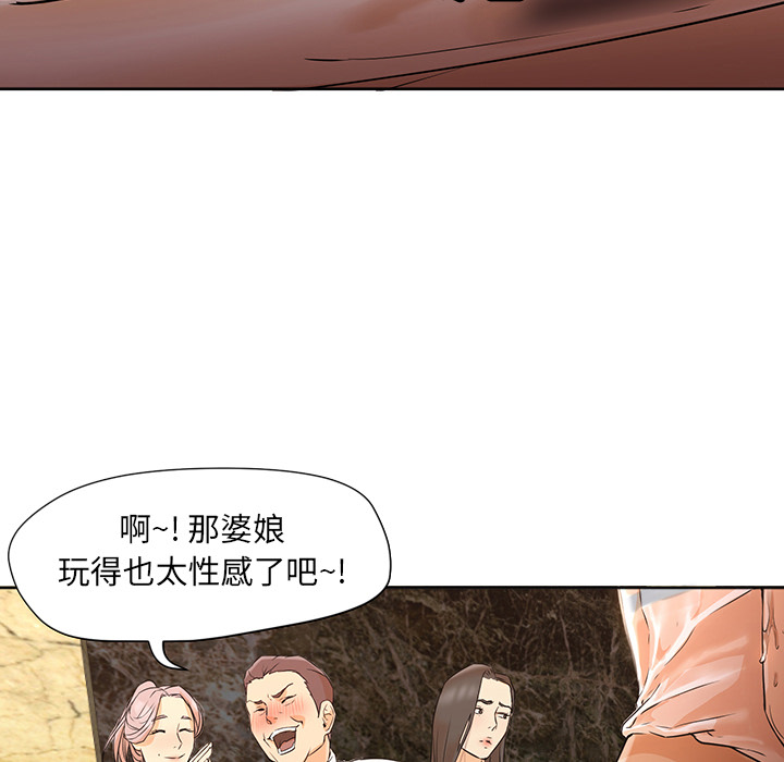 [韩国漫画] Good Night 爱情,巨乳大奶#[118P]-49