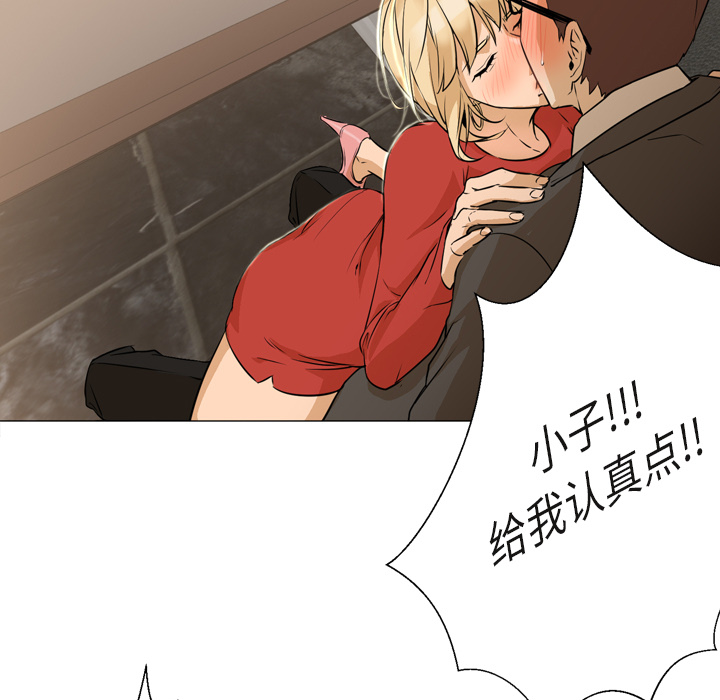 [韩国漫画] Good Night 爱情,巨乳大奶#[118P]-5