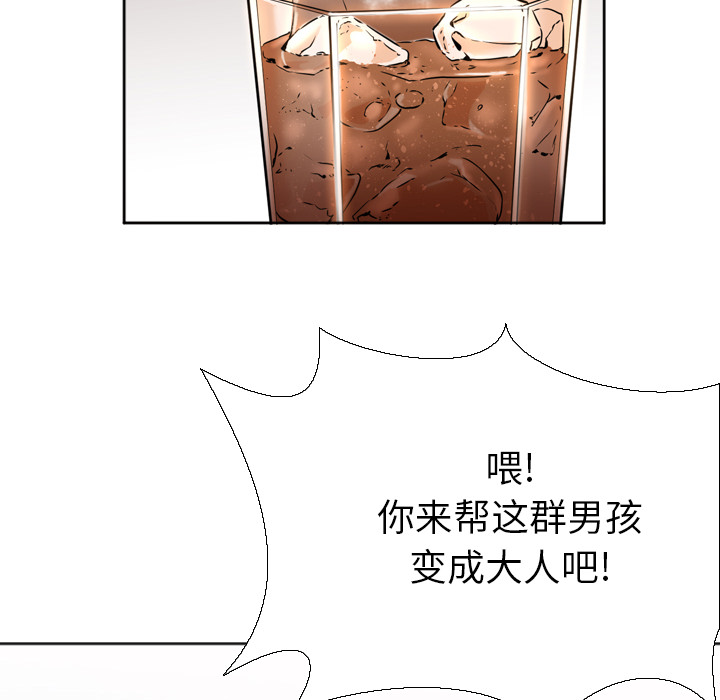 [韩国漫画] Good Night 爱情,巨乳大奶#[118P]-54