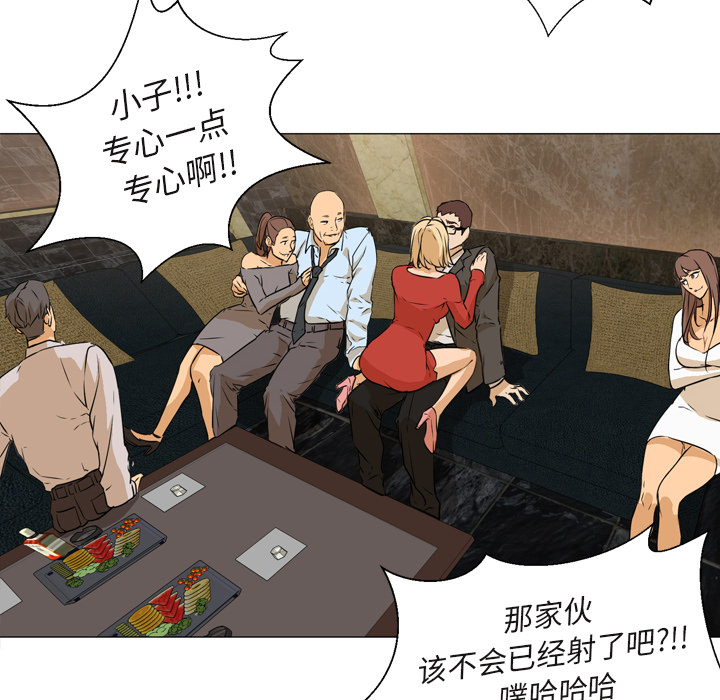 [韩国漫画] Good Night 爱情,巨乳大奶#[118P]-6