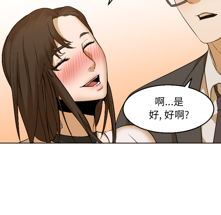 [韩国漫画] Good Night 爱情,巨乳大奶#[118P]-64