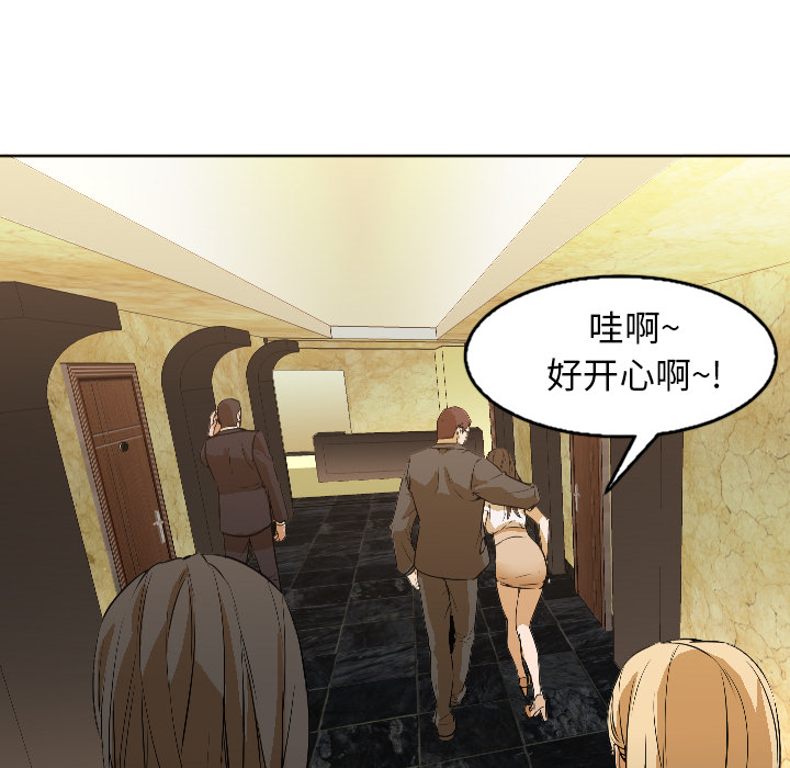 [韩国漫画] Good Night 爱情,巨乳大奶#[118P]-65