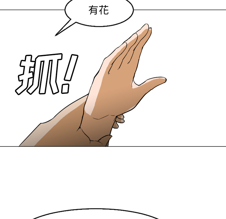 [韩国漫画] Good Night 爱情,巨乳大奶#[118P]-72