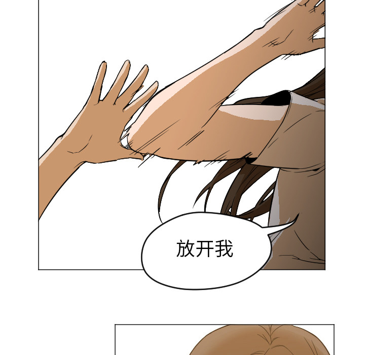 [韩国漫画] Good Night 爱情,巨乳大奶#[118P]-75