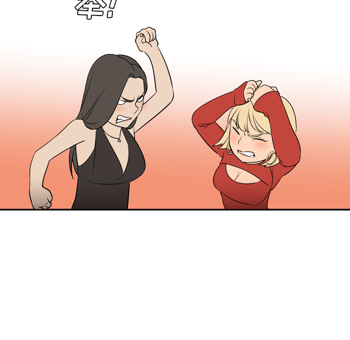 [韩国漫画] Good Night 爱情,巨乳大奶#[118P]-81