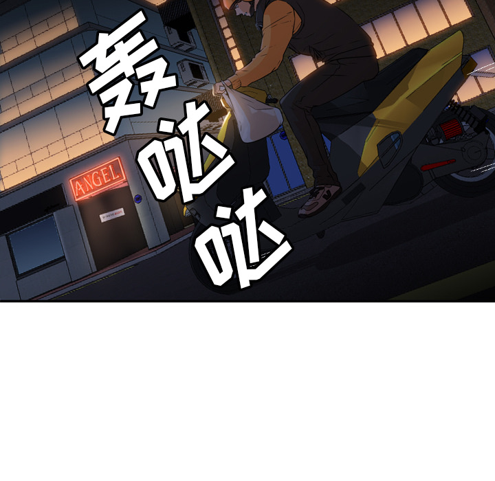 [韩国漫画] Good Night 爱情,巨乳大奶#[118P]-83